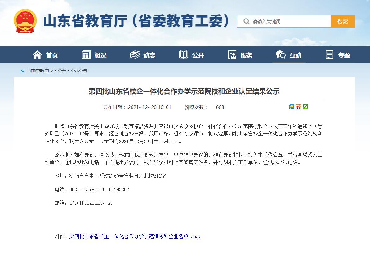 QQ截图20211220164701.jpg QQ截图20211220164701.jpg