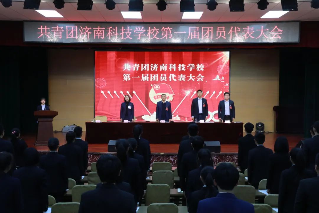 团员代表大会.jpg 团员代表大会.jpg
